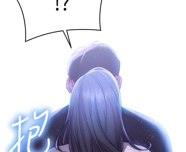 《开心瑜伽社》第45话 第29页