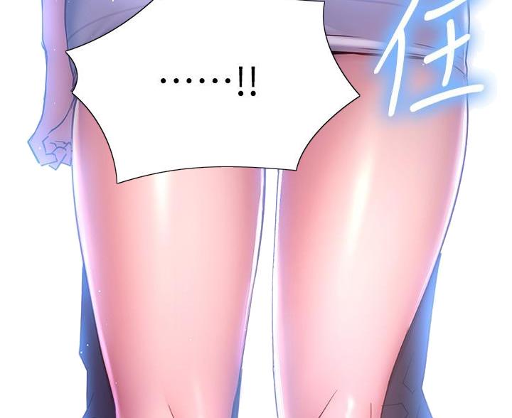 《开心瑜伽社》第45话 第31页