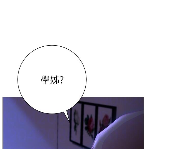 《开心瑜伽社》第45话 第34页