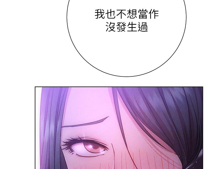 《开心瑜伽社》第45话 第37页