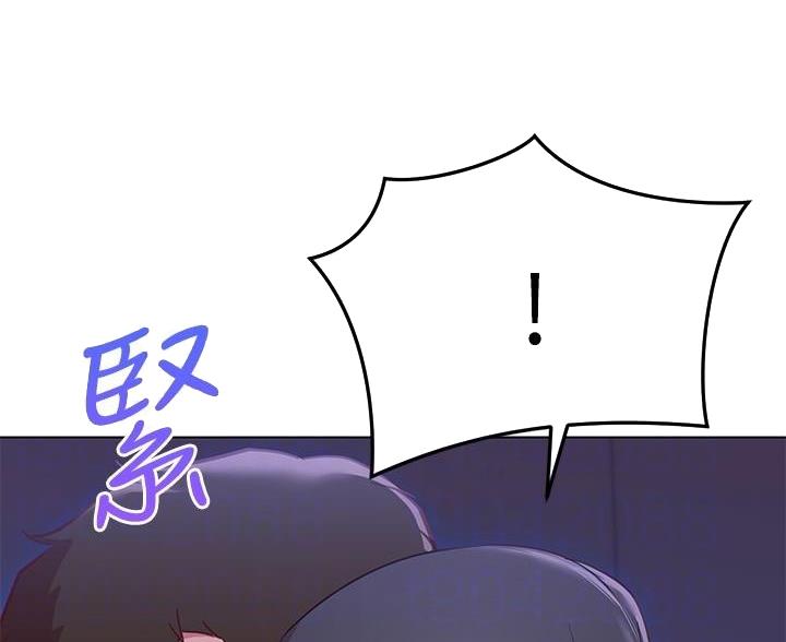 《开心瑜伽社》第45话 第42页