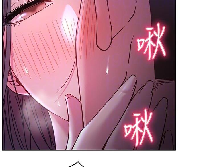 《开心瑜伽社》第45话 第4页