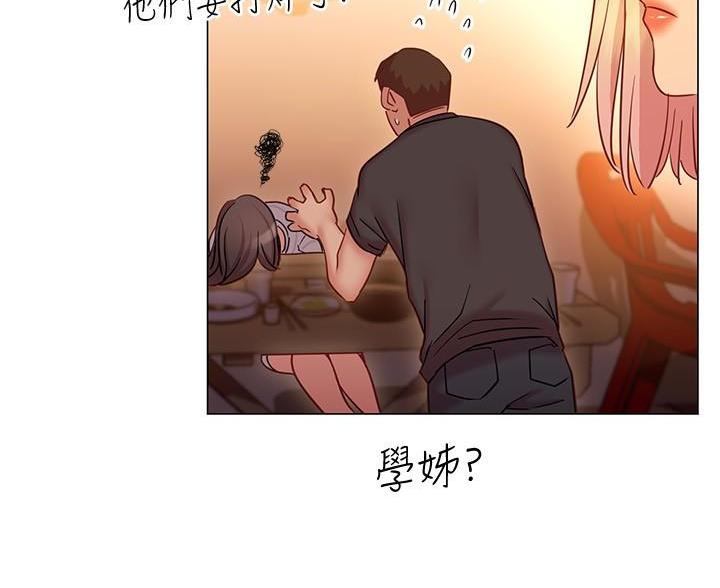 《开心瑜伽社》第44话 第10页