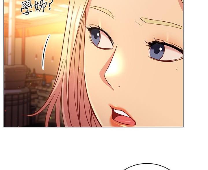 《开心瑜伽社》第44话 第12页