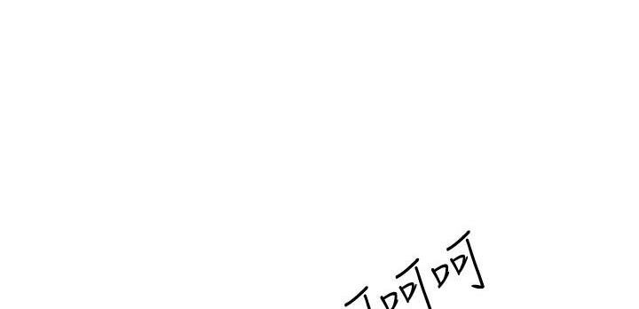 《开心瑜伽社》第44话 第1页