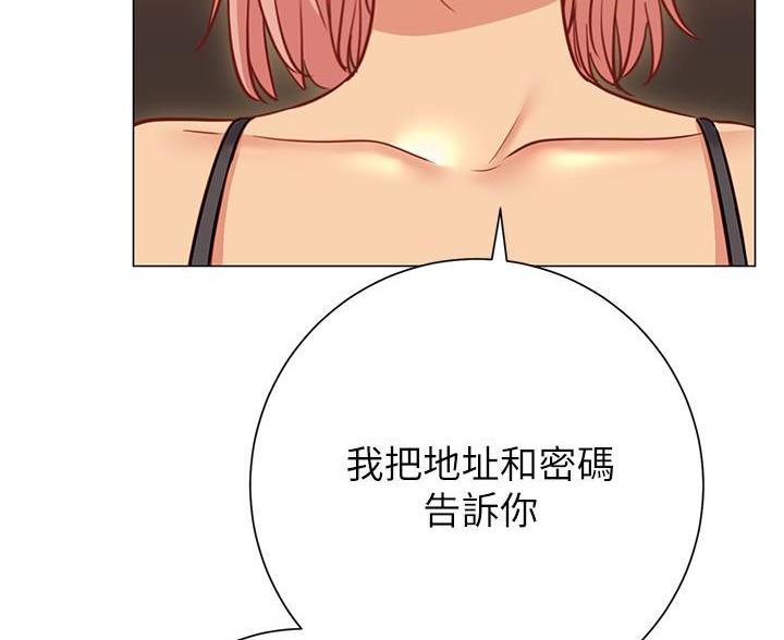 《开心瑜伽社》第44话 第22页