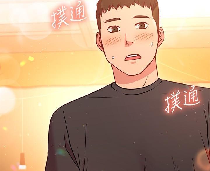 《开心瑜伽社》第44话 第33页