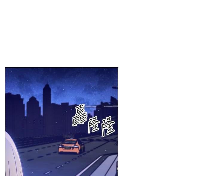 《开心瑜伽社》第44话 第36页