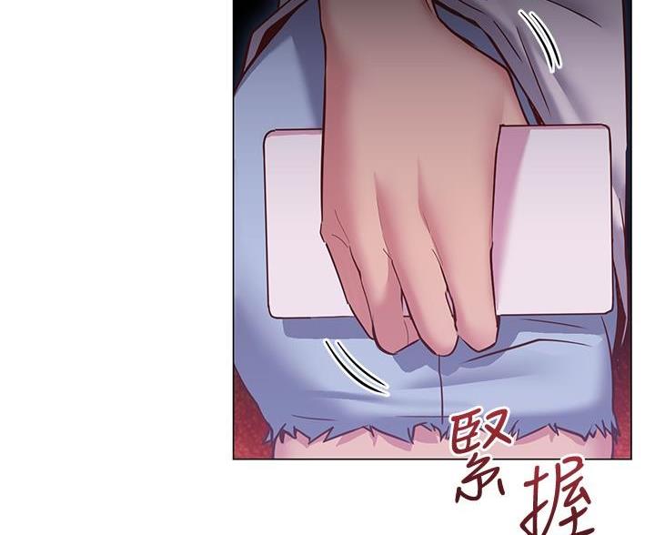 《开心瑜伽社》第44话 第41页
