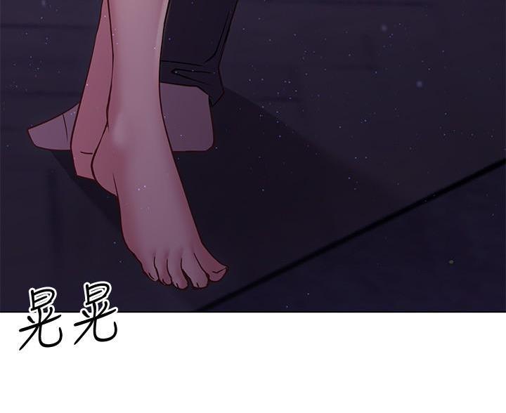 《开心瑜伽社》第44话 第48页