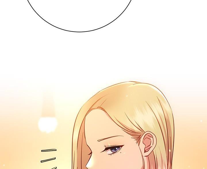 《开心瑜伽社》第44话 第4页