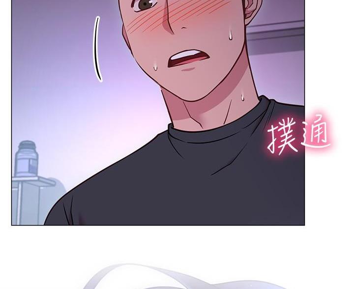 《开心瑜伽社》第44话 第53页