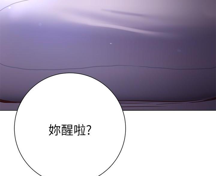 《开心瑜伽社》第44话 第62页