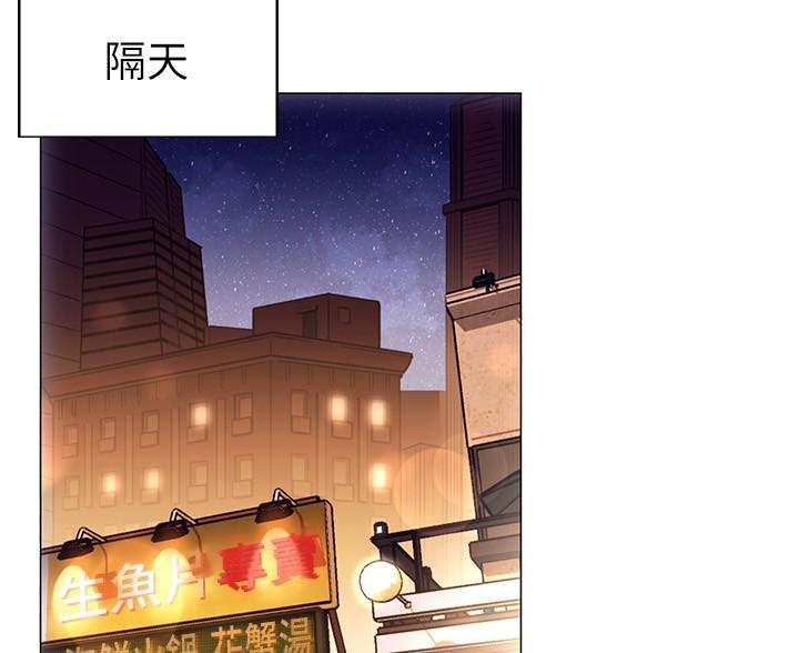 《开心瑜伽社》第43话 第22页