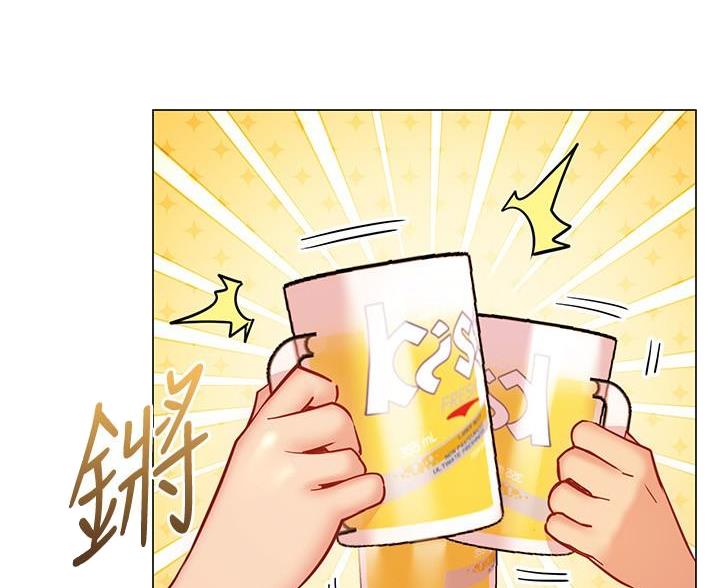 《开心瑜伽社》第43话 第35页