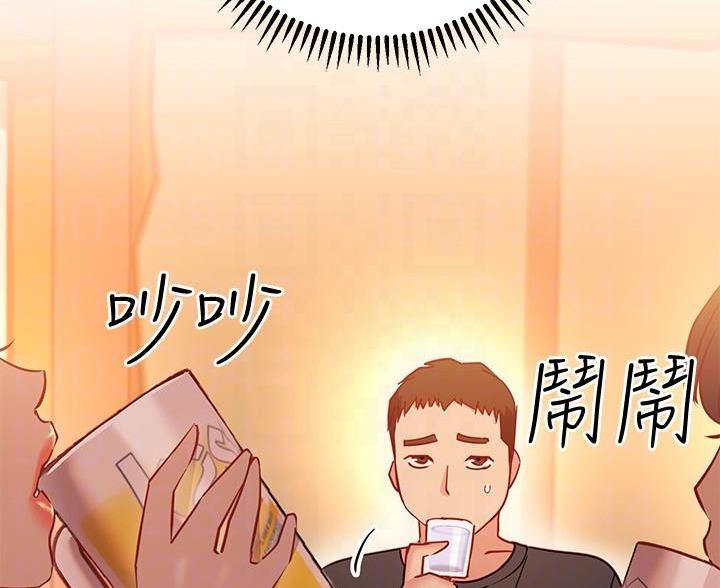 《开心瑜伽社》第43话 第38页