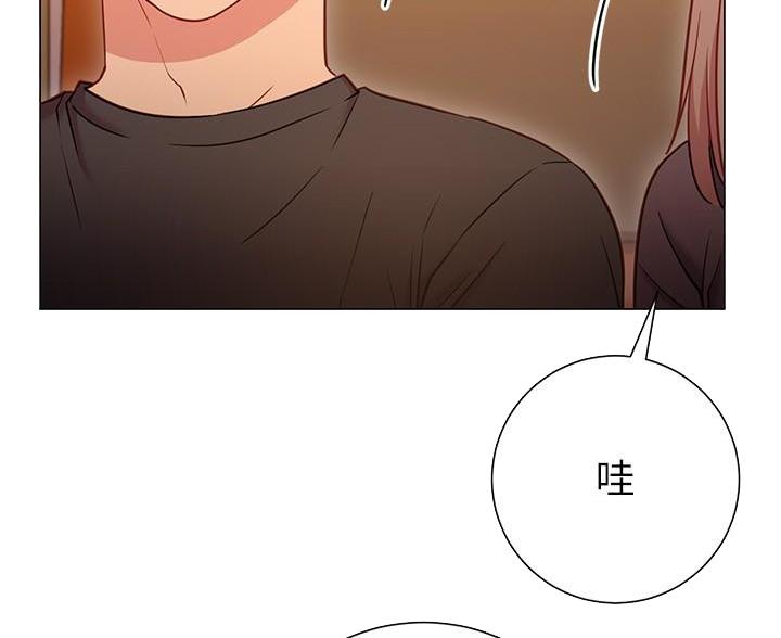 《开心瑜伽社》第43话 第48页