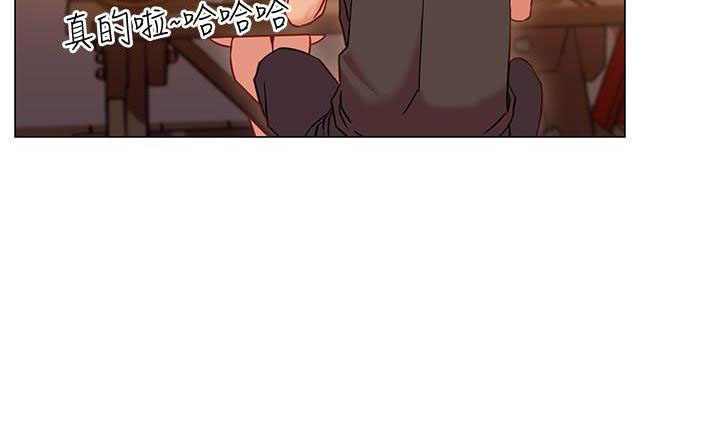 《开心瑜伽社》第43话 第95页
