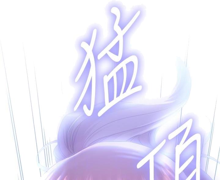 《开心瑜伽社》第43话 第9页