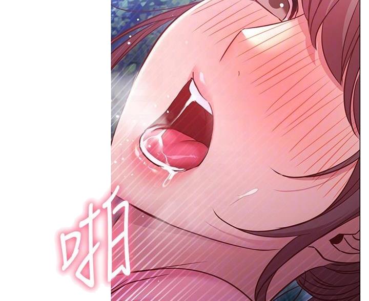 《开心瑜伽社》第42话 第24页