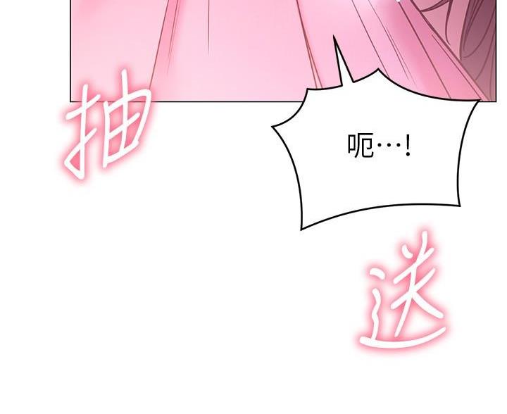 《开心瑜伽社》第42话 第28页