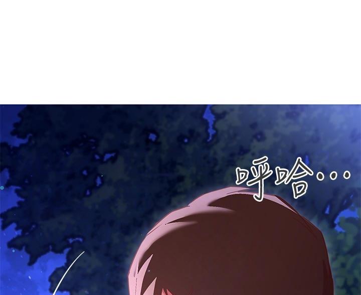 《开心瑜伽社》第42话 第31页