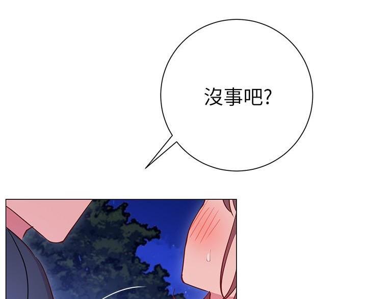 《开心瑜伽社》第42话 第63页