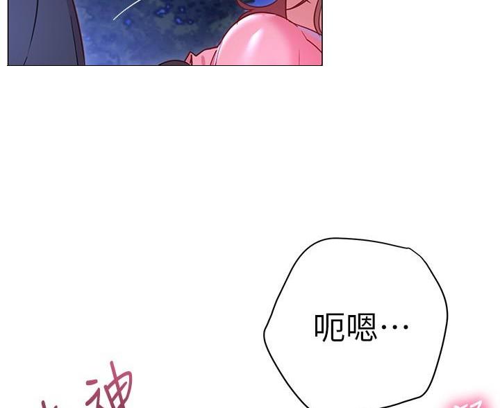 《开心瑜伽社》第42话 第64页