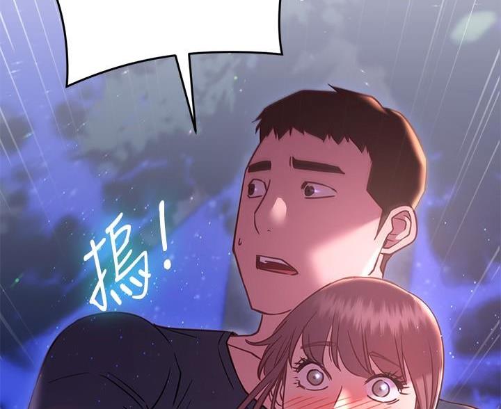 《开心瑜伽社》第41话 第12页