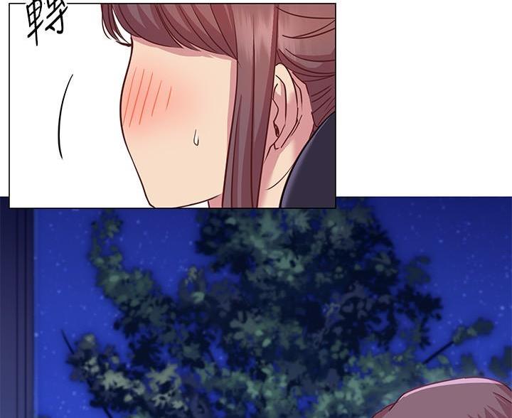 《开心瑜伽社》第41话 第20页