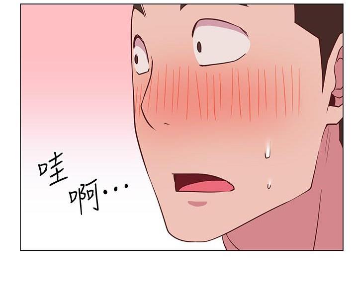 《开心瑜伽社》第41话 第37页