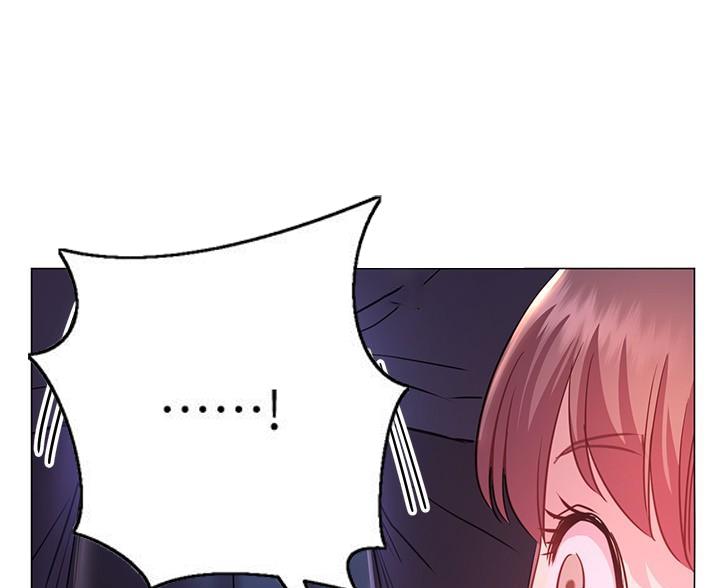 《开心瑜伽社》第41话 第44页