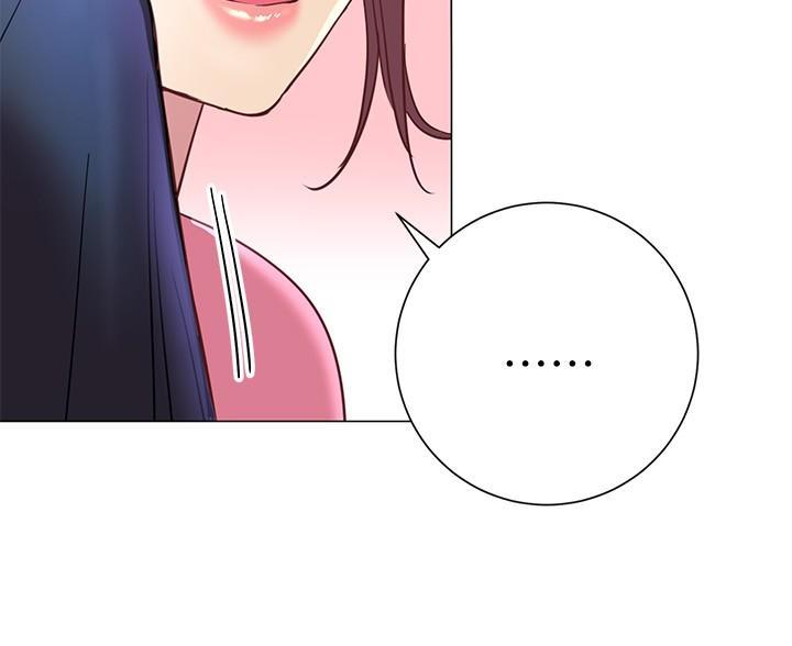 《开心瑜伽社》第41话 第48页