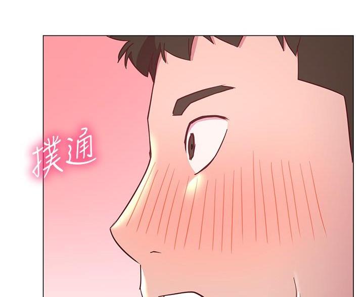 《开心瑜伽社》第41话 第49页
