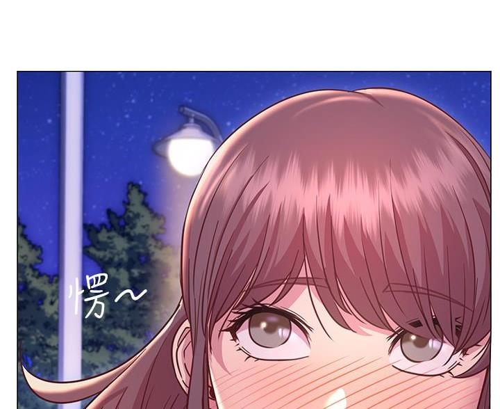 《开心瑜伽社》第41话 第4页