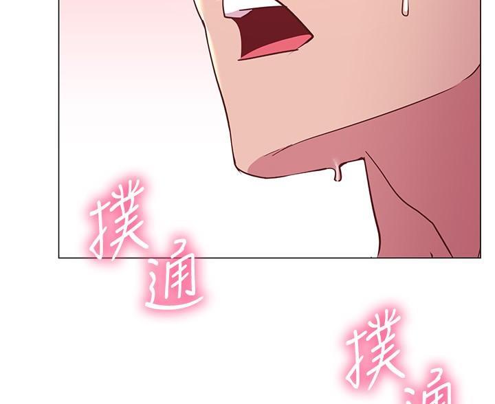 《开心瑜伽社》第41话 第50页