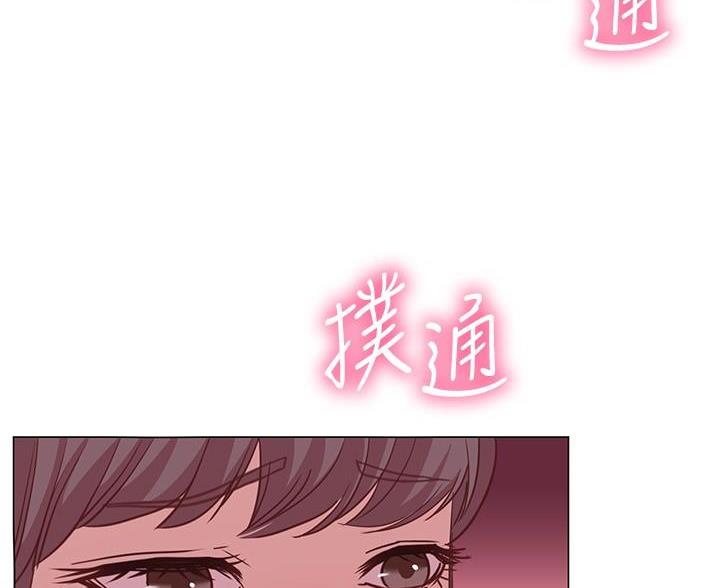 《开心瑜伽社》第41话 第51页