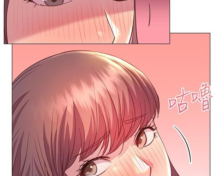 《开心瑜伽社》第41话 第52页