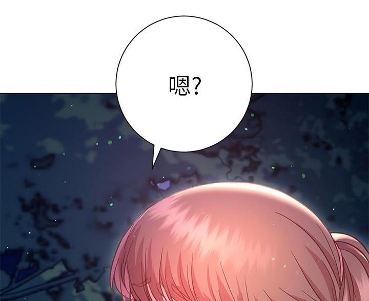 《开心瑜伽社》第41话 第60页