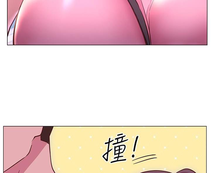 《开心瑜伽社》第41话 第6页