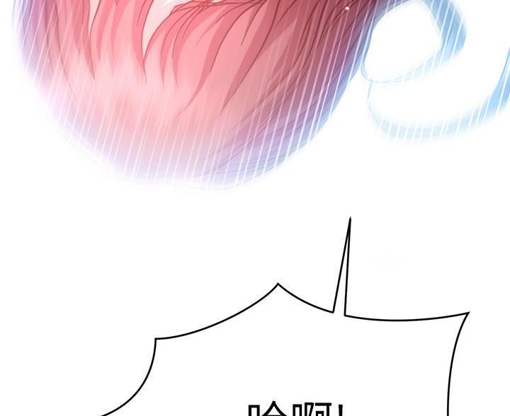 《开心瑜伽社》第41话 第82页
