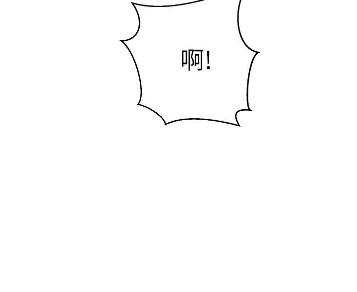 《开心瑜伽社》第41话 第8页
