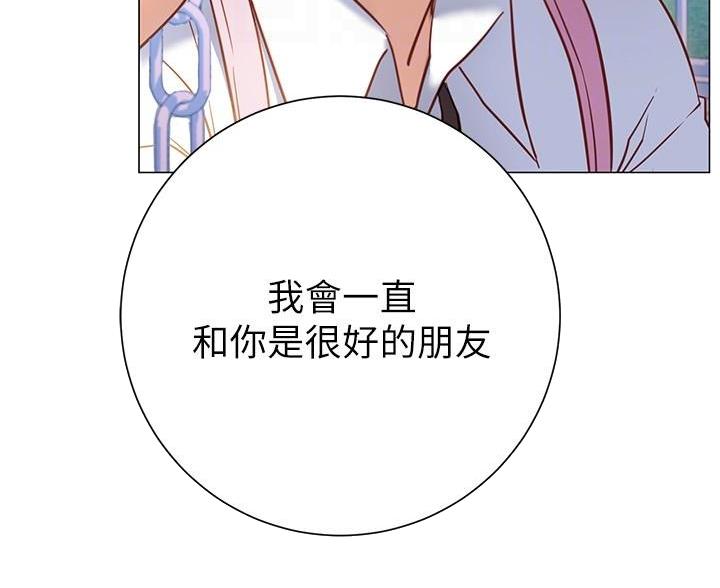 《开心瑜伽社》第40话 第24页