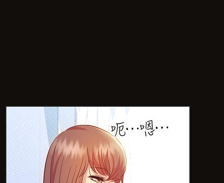 《开心瑜伽社》第40话 第28页