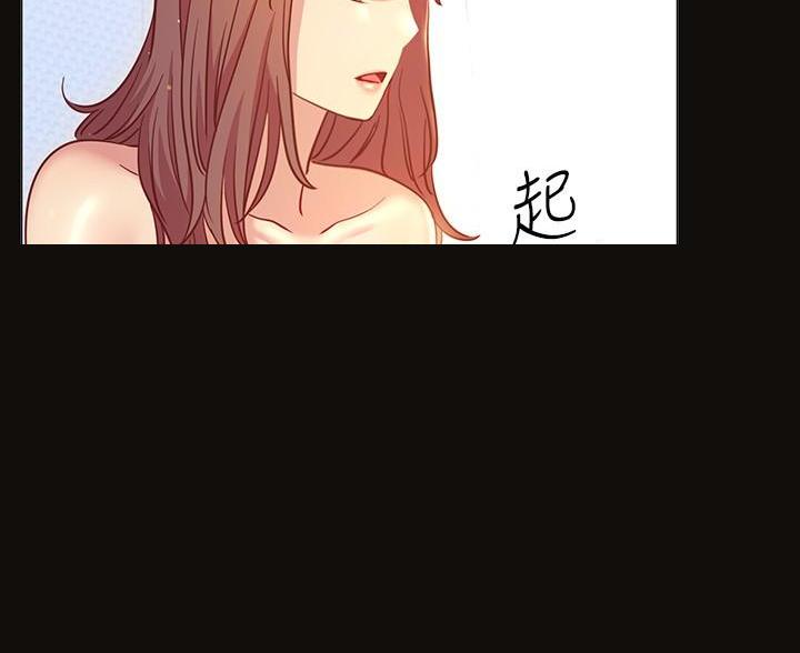 《开心瑜伽社》第40话 第29页