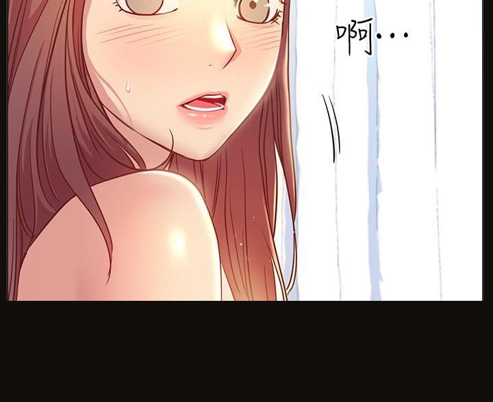 《开心瑜伽社》第40话 第32页