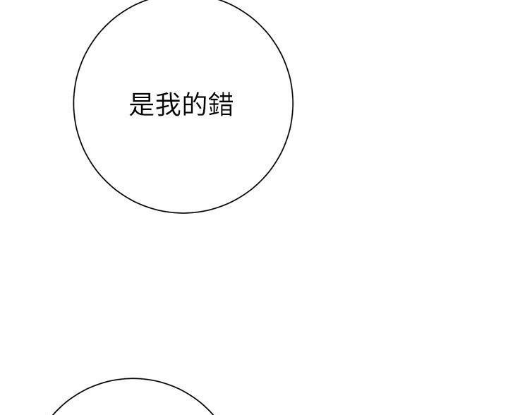 《开心瑜伽社》第40话 第39页