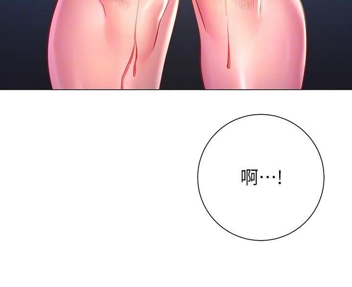 《开心瑜伽社》第40话 第48页