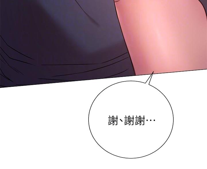 《开心瑜伽社》第40话 第59页