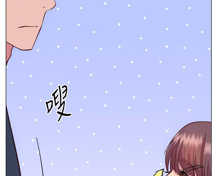 《开心瑜伽社》第40话 第61页